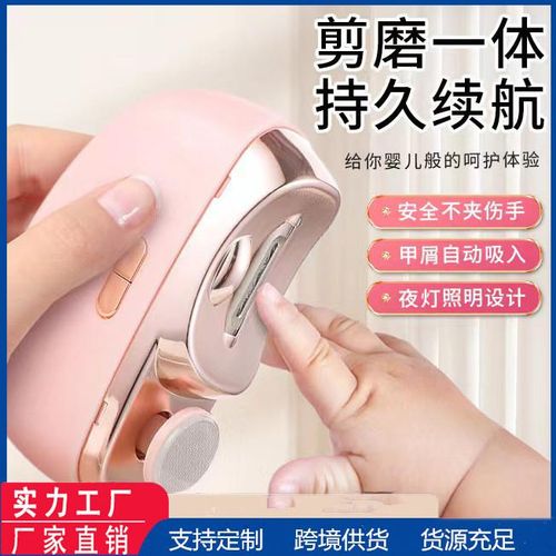 Electric Nail Clipper and Sharpener